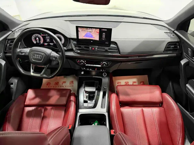 Audi Q5L — Фото автомобиля 5