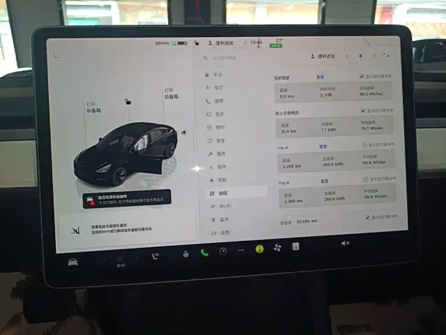 Tesla Model 3 2022 Model Rear-Wheel Drive Version — Фото автомобиля 11