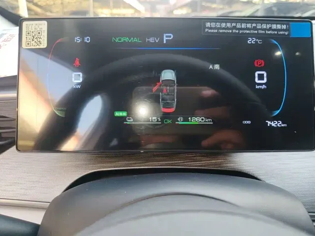 BYD Seal 05 DM-i — Фото автомобиля 11