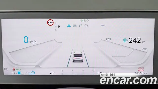 Hyundai Ioniq 5 — Фото автомобиля 11