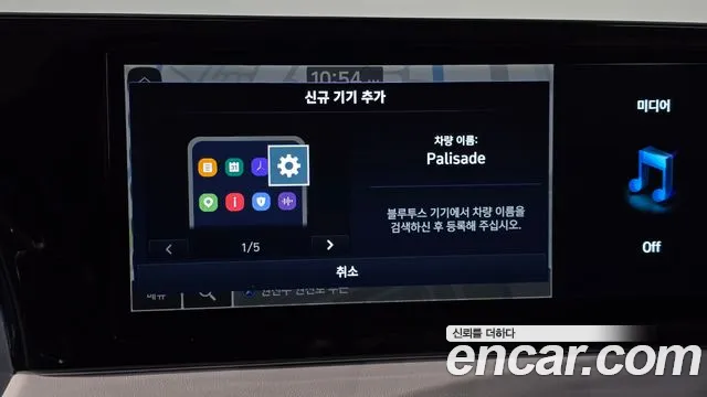 Hyundai Palisade The New Palisade — Фото автомобиля 30
