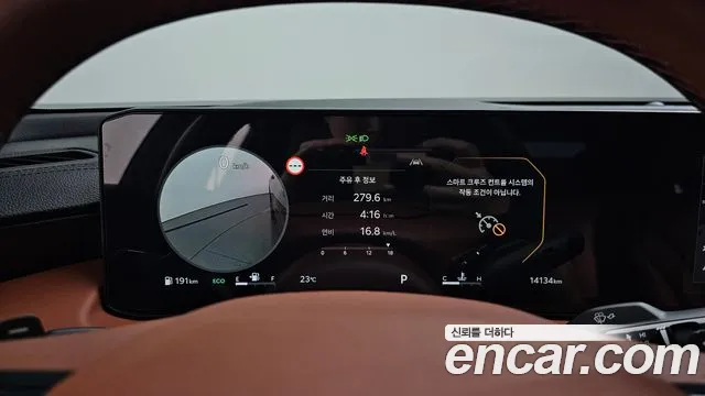 Kia K8 The New K8 2.5 Бензин 2WD — Фото автомобиля 8