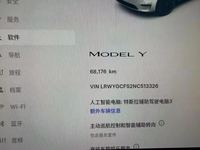 Tesla Model Y — Фото автомобиля 9