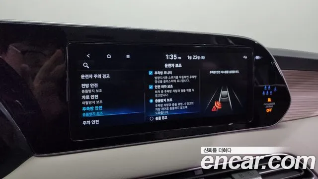 Hyundai Palisade Palisade Бензин 3.8 4WD — Фото автомобиля 17