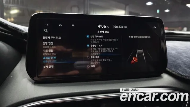 Hyundai Santa Fe New — Фото автомобиля 22