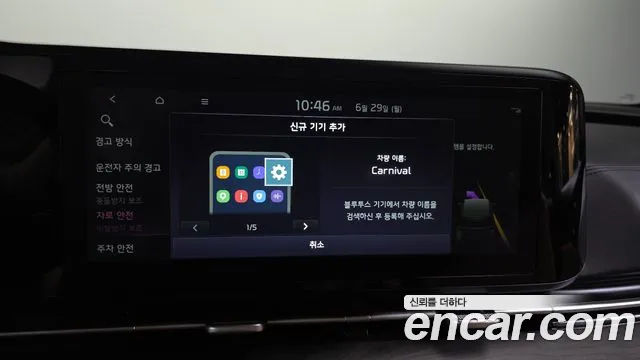 Kia Canival Carnival 4 поколение Дизель 11 мест Prestige — Фото автомобиля 15