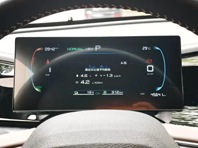 BYD Qin PLUS — Фото автомобиля 12