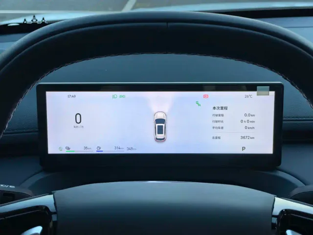 Geely Galaxy Starship 7 EM-i — Фото автомобиля 14