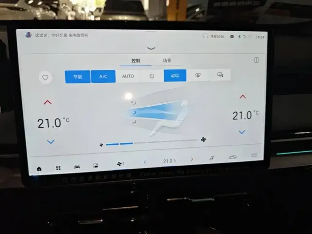 Aion AION Y 2023 Plus 510 Tech Edition — Фото автомобиля 12