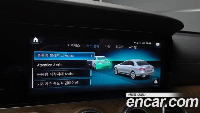Mercedes-Benz E-Class W213 — Фото автомобиля 22