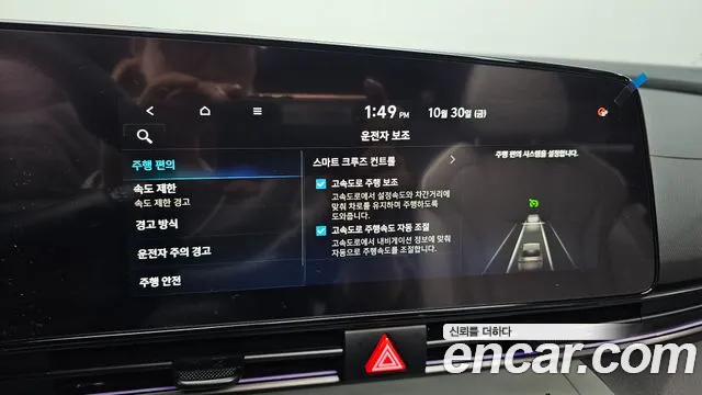 Hyundai Avante CN7 — Фото автомобиля 23