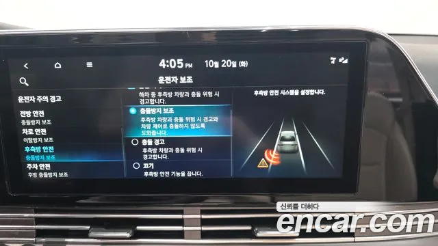 Hyundai Grandeur (New) Hybrid — Фото автомобиля 22