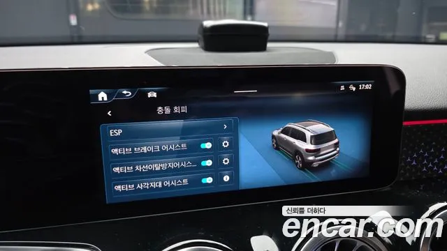 Mercedes-Benz GLB-Class GLB-класс X247 — Фото автомобиля 16