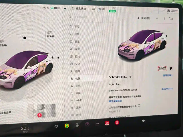 Tesla Model Y — Фото автомобиля 5