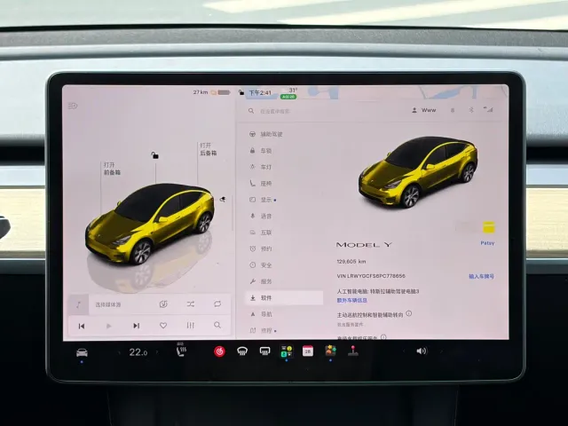 Tesla Model Y — Фото автомобиля 9