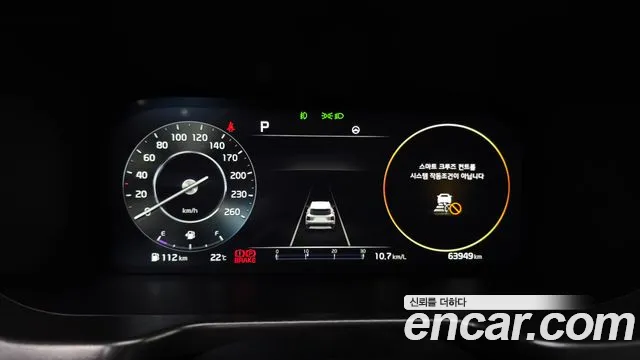 Kia Sorento Sorento 4-е поколение Бензин 2.5T 2WD — Фото автомобиля 8