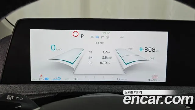 Kia EV6 — Фото автомобиля 8