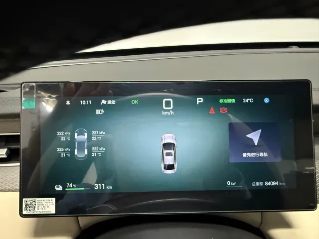 BYD Qin PLUS — Фото автомобиля 10