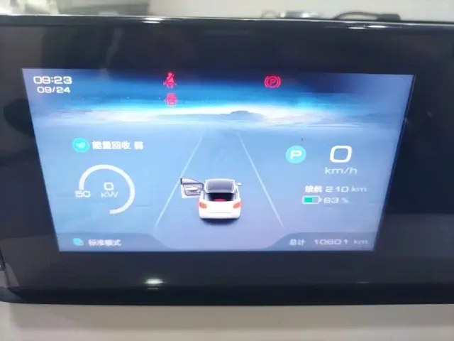 Wuling Motors Wuling Bingo 2025 Model 333km Joy Edition — Фото автомобиля 11