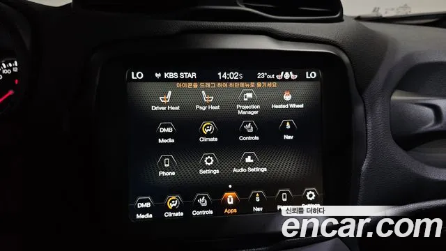 Jeep Renegade — Фото автомобиля 20