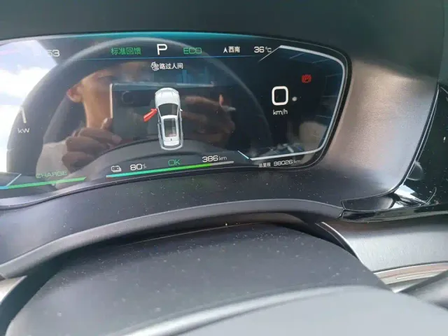 BYD Song PLUS — Фото автомобиля 4