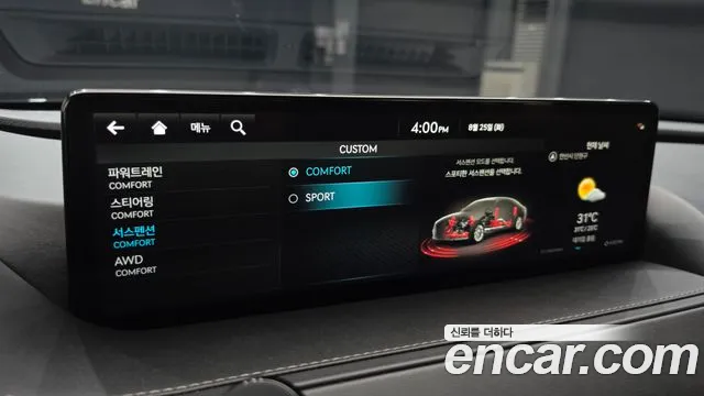 Genesis G80 Бензин 3.5 турбо AWD — Фото автомобиля 29