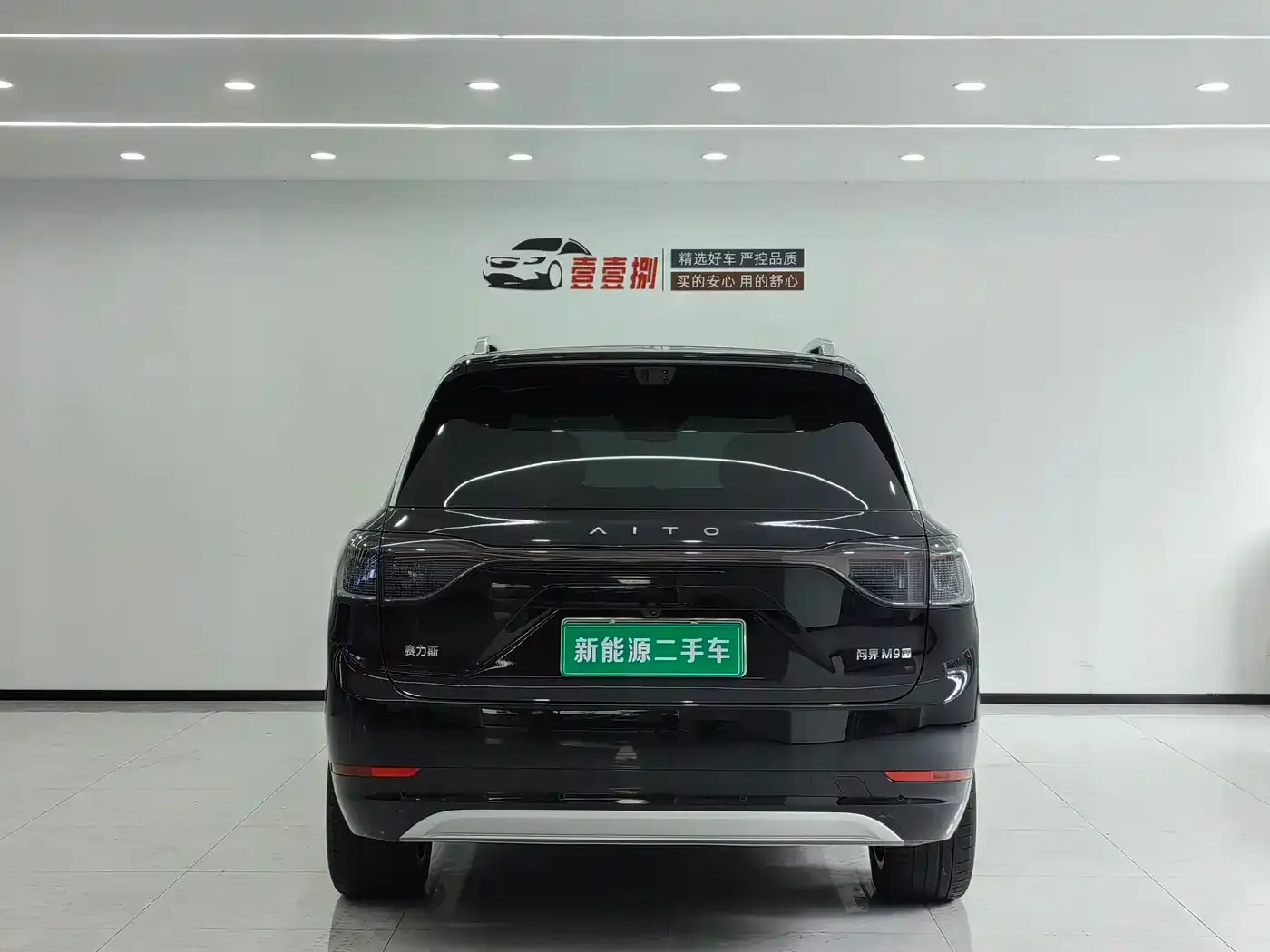AITO Wenjie AITO M9 2024 Extended Range Ultra 42kWh 6-Seater — Фото автомобиля 3
