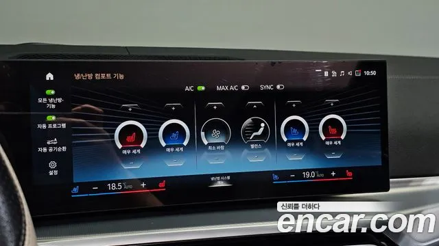 BMW 4-Series 4 серия (G22) 420i M Sport Gran Coupe — Фото автомобиля 24