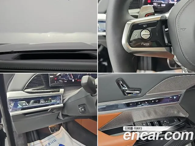 BMW 7 Series G70 — Фото автомобиля 17