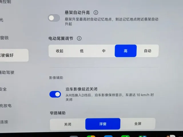 Xiaomi SU7 — Фото автомобиля 16