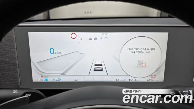 Hyundai Ioniq5 Ioniq5 — Фото автомобиля 8