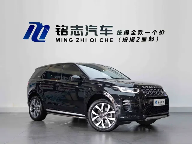 Land Rover Discovery Sport — Фото автомобиля 4