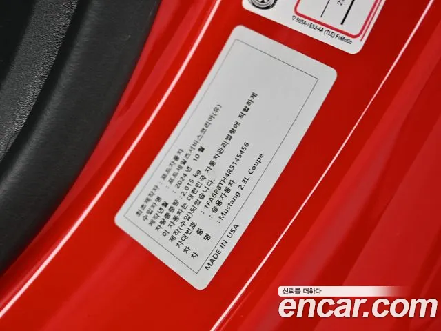 Ford Mustang — Фото автомобиля 20
