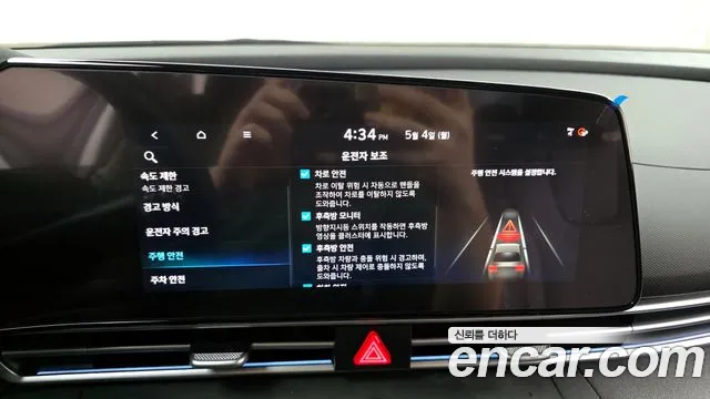 Hyundai AVANTE — Фото автомобиля 29