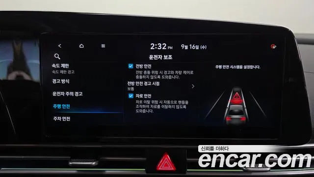 Hyundai Avante CN7 — Фото автомобиля 30