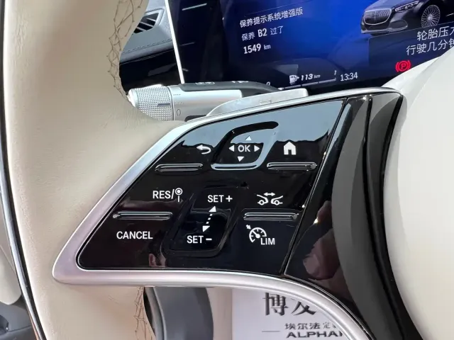 Mercedes-Benz Maybach S-Class — Фото автомобиля 14