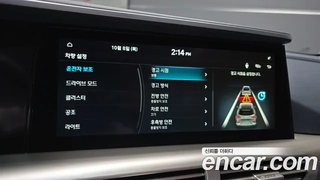 Hyundai Nexo — Фото автомобиля 25