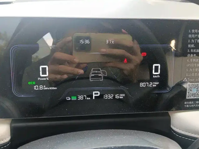 Geely Geometry E Firefly — Фото автомобиля 14