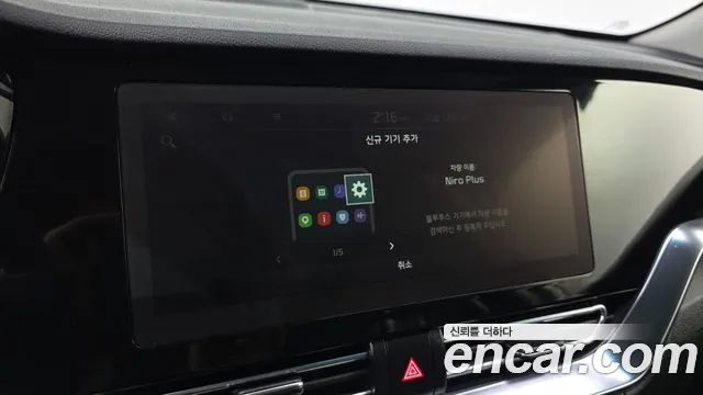 Kia Niro — Фото автомобиля 23