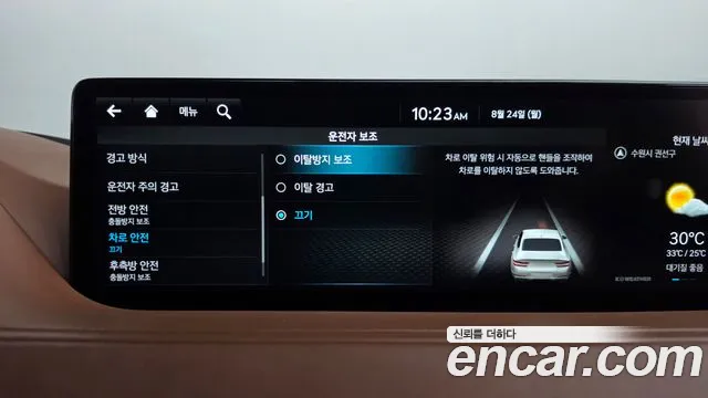 Genesis G80 Бензин 2.5 турбо AWD — Фото автомобиля 27