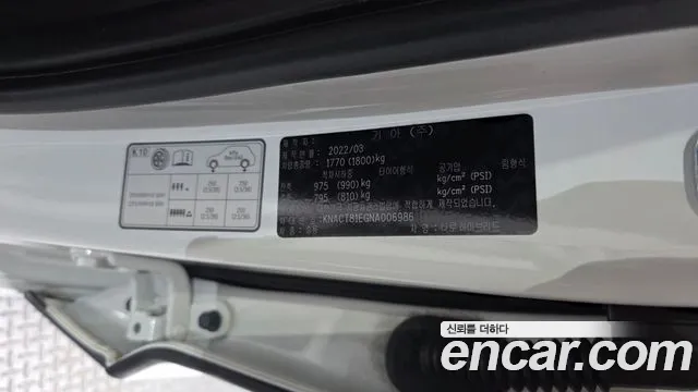 Kia Niro The All New Niro — Фото автомобиля 30