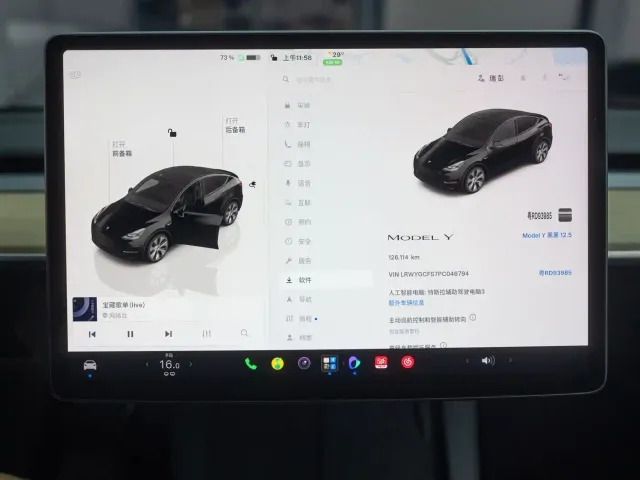 Tesla Model Y — Фото автомобиля 21