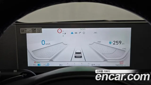 Hyundai Ioniq 5 Ioniq5 — Фото автомобиля 10