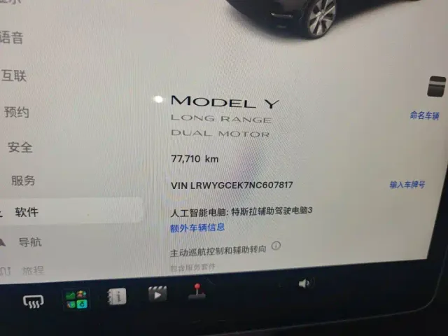 Tesla Model Y — Фото автомобиля 8