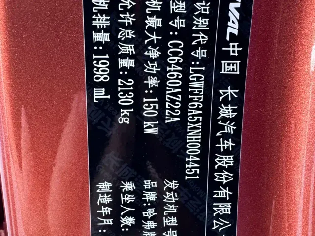 Haval Big Dog — Фото автомобиля 15