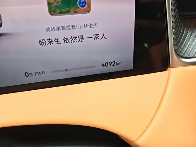 Shangjie SUV — Фото автомобиля 18