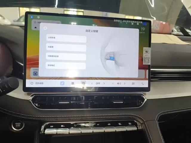 Geely Xingrui — Фото автомобиля 12