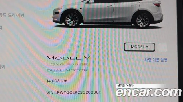 Tesla Model Y — Фото автомобиля 11