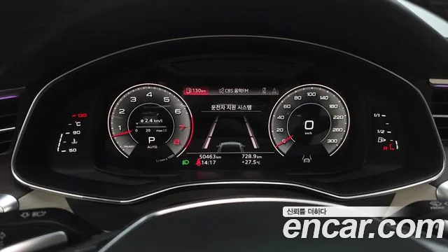 Audi A7 55 TFSI quattro Premium — Фото автомобиля 8