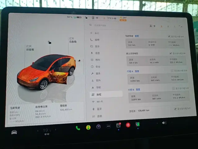 Tesla Model Y — Фото автомобиля 11